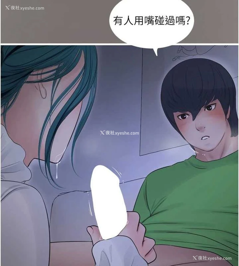 6P - 水电工日志