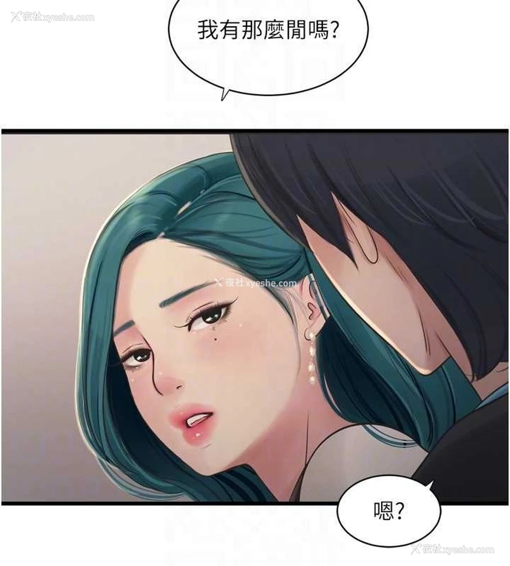 72P - 水电工日志
