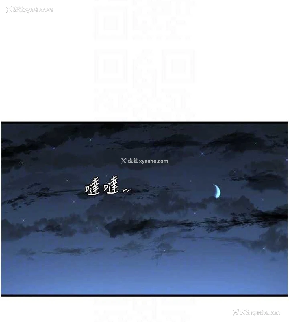 77P - 水电工日志