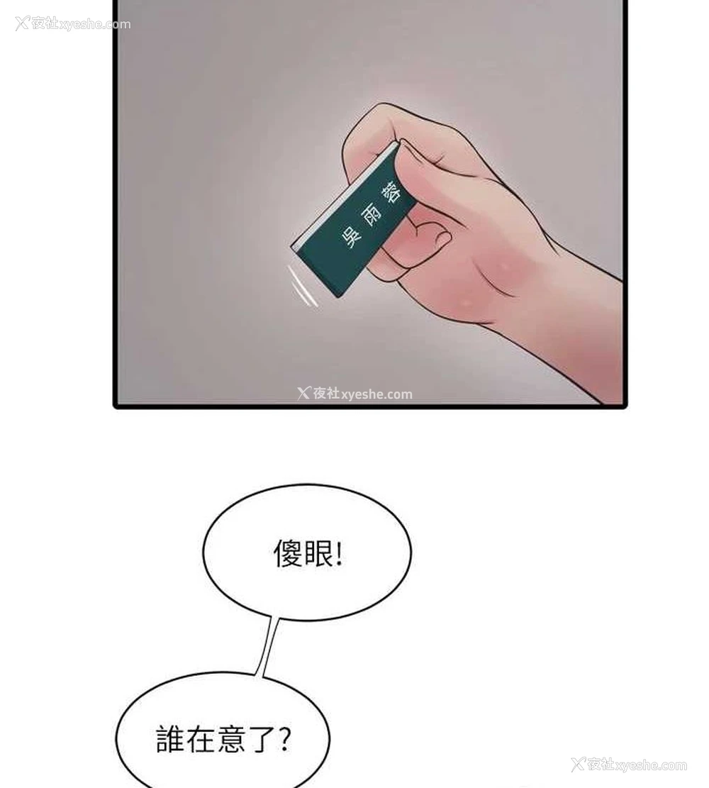 8P - 水电工日志