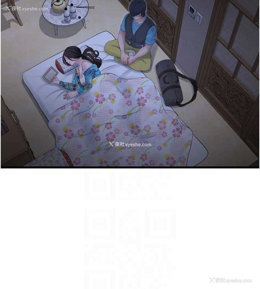 91P - 水电工日志
