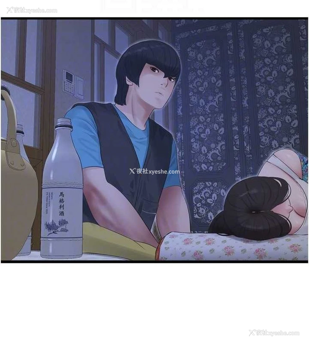 92P - 水电工日志