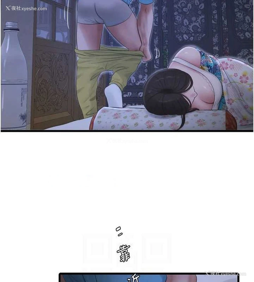 96P - 水电工日志