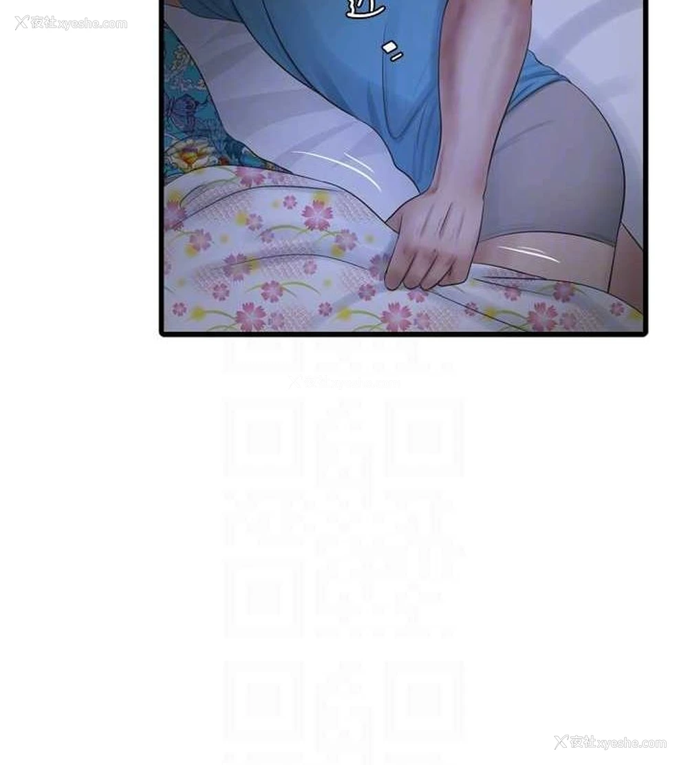 97P - 水电工日志