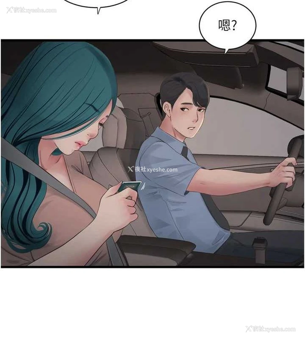 9P - 水电工日志