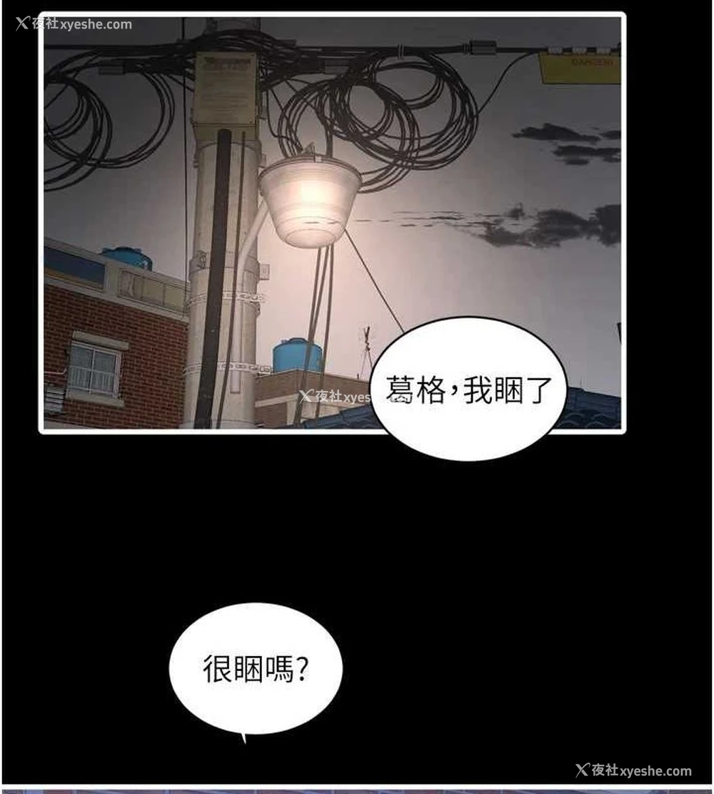12P - 水电工日志