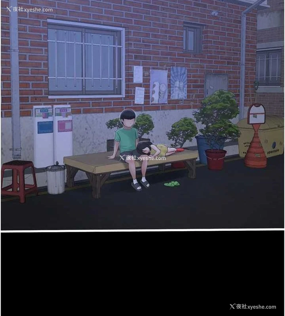 13P - 水电工日志
