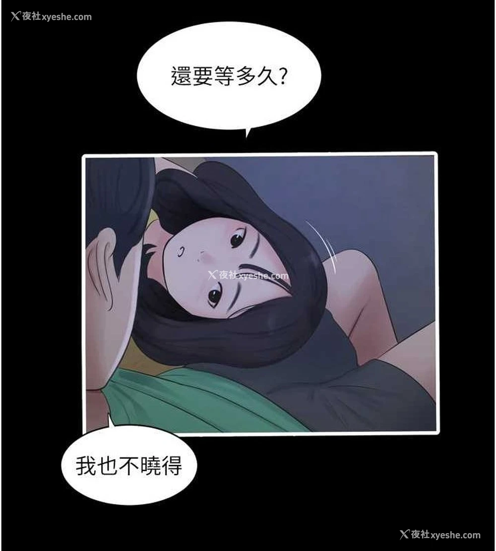 14P - 水电工日志