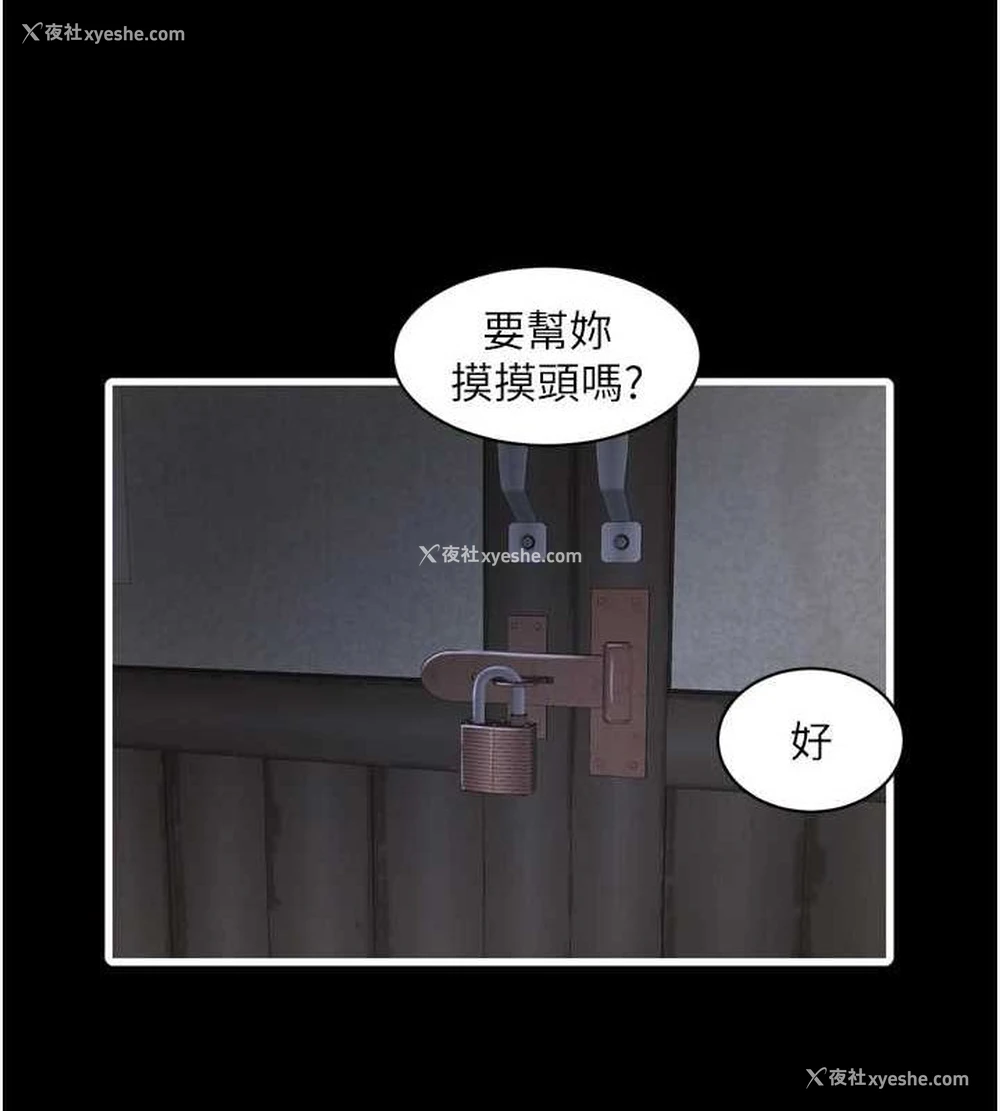 15P - 水电工日志