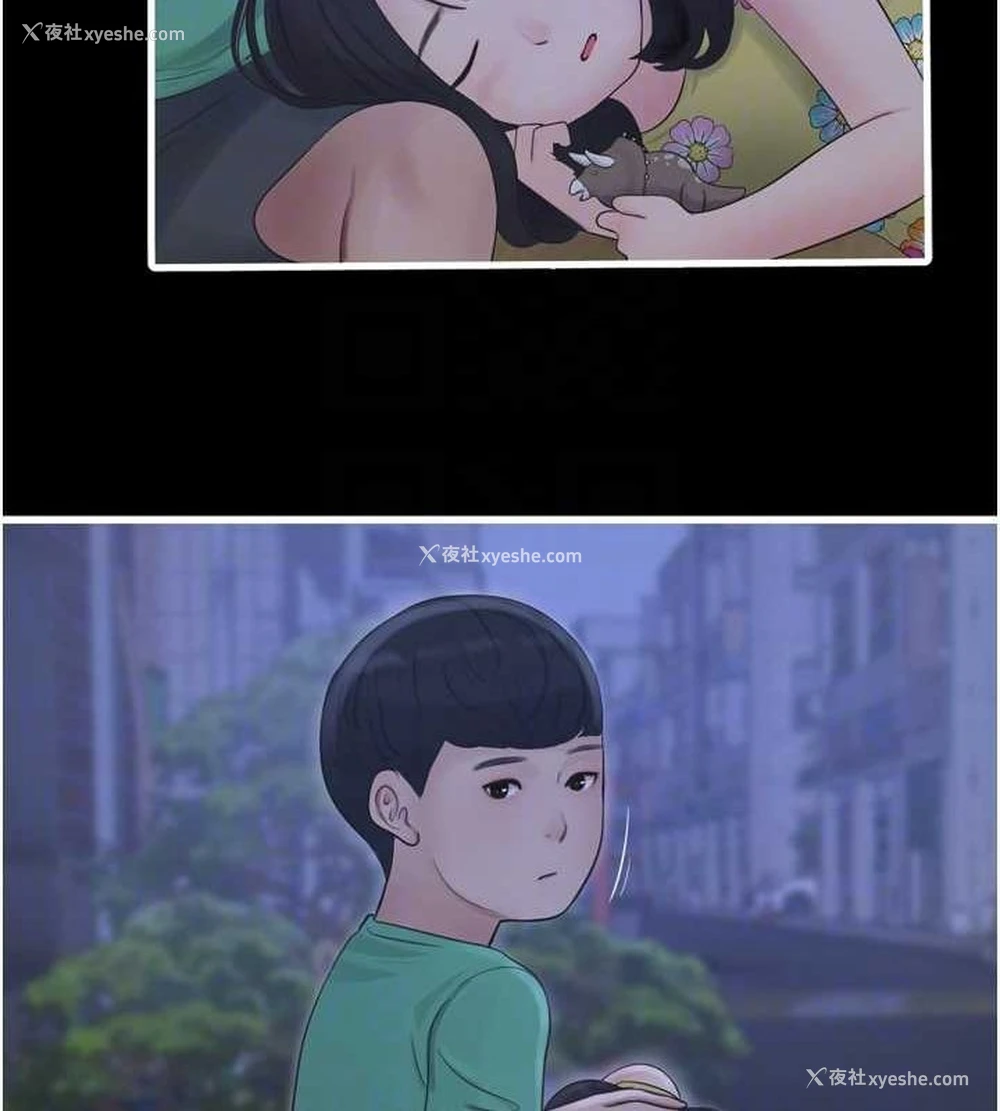 18P - 水电工日志