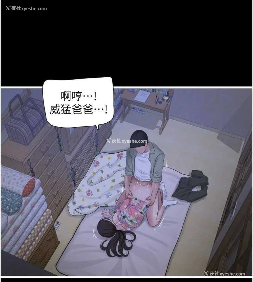 21P - 水电工日志