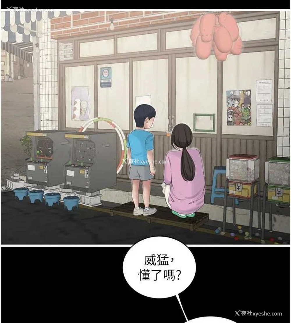 27P - 水电工日志