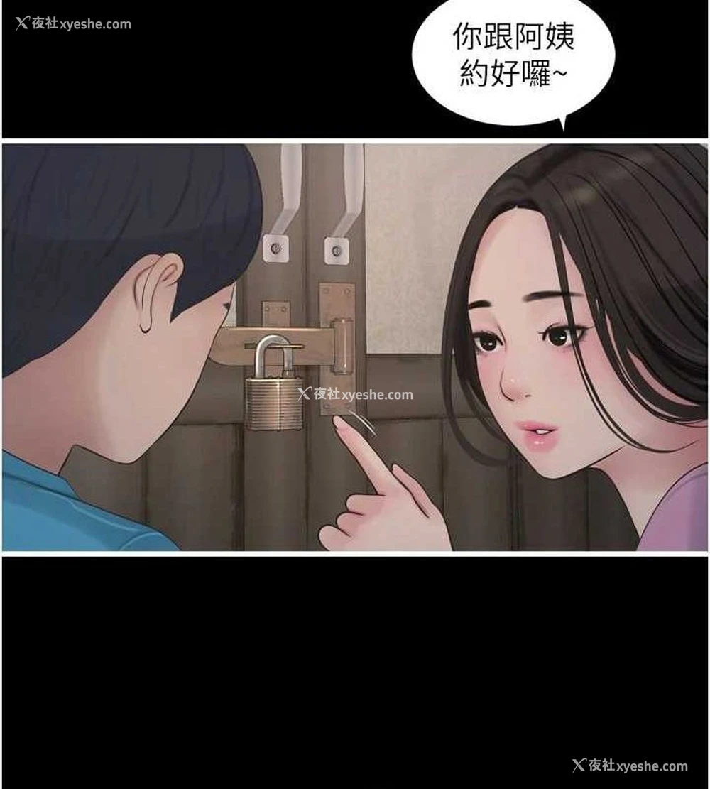 28P - 水电工日志