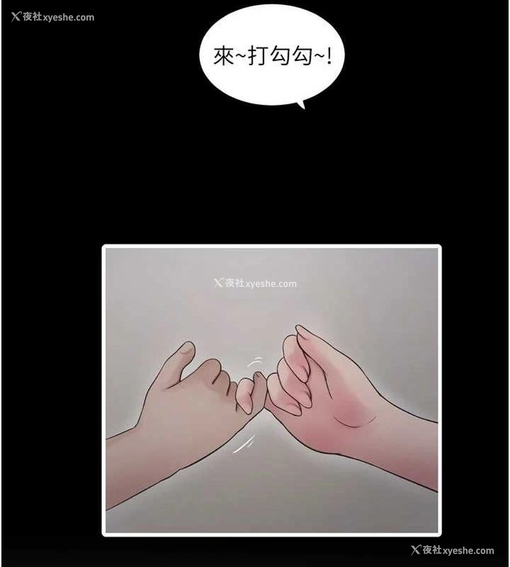 29P - 水电工日志