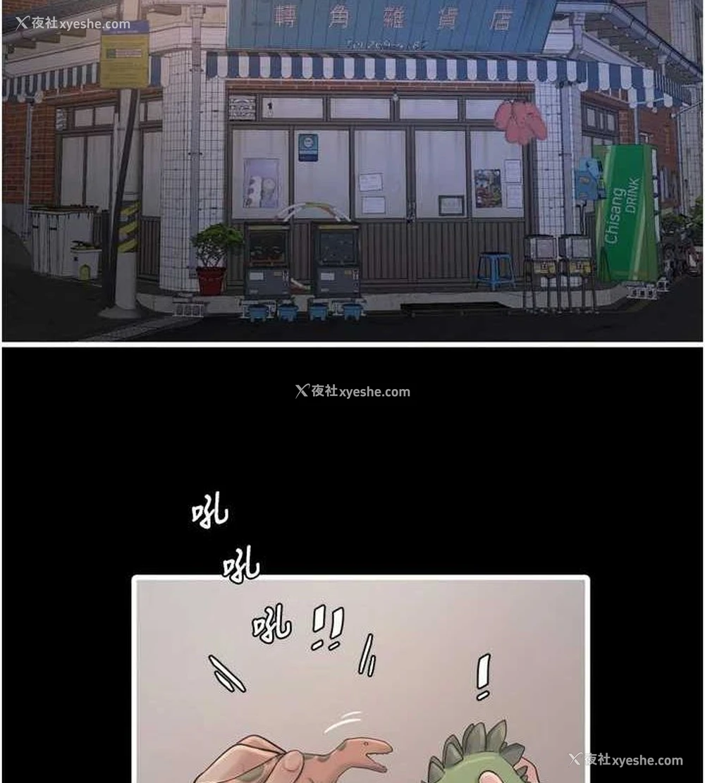 2P - 水电工日志