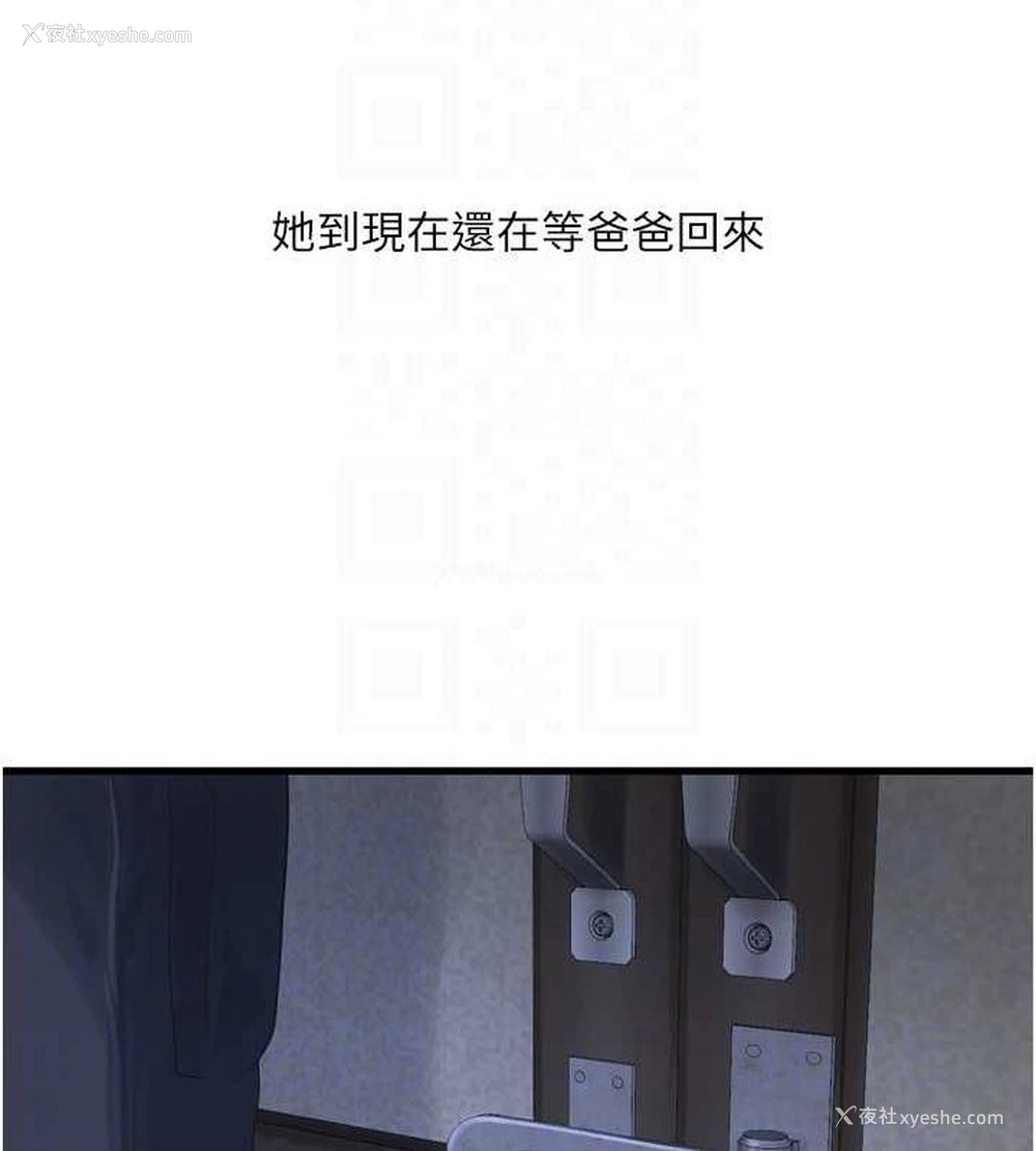 32P - 水电工日志