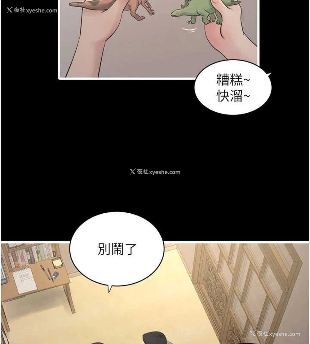 3P - 水电工日志