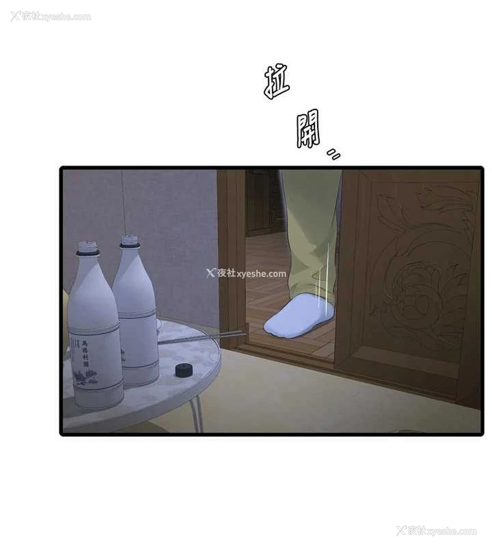34P - 水电工日志