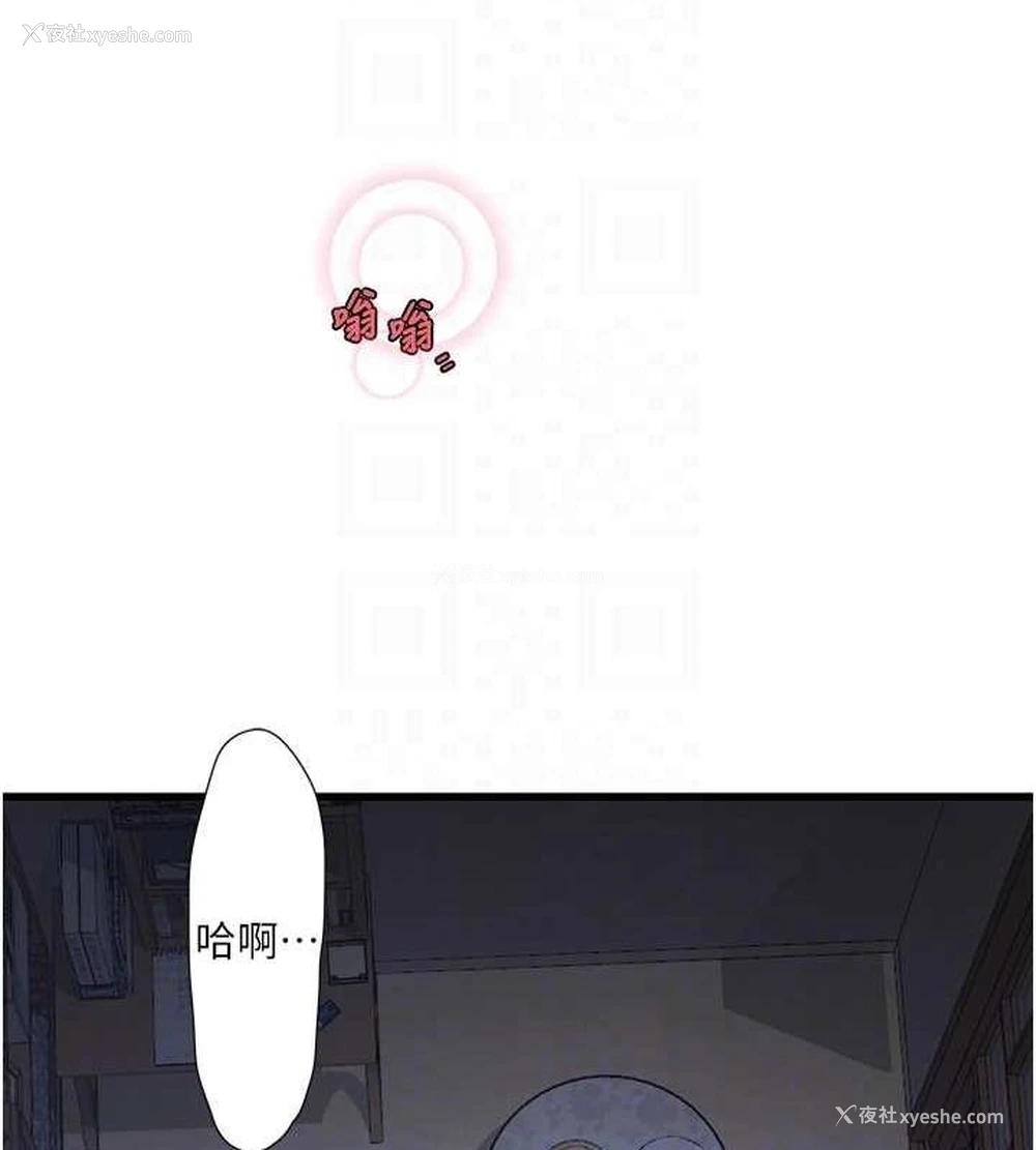 44P - 水电工日志