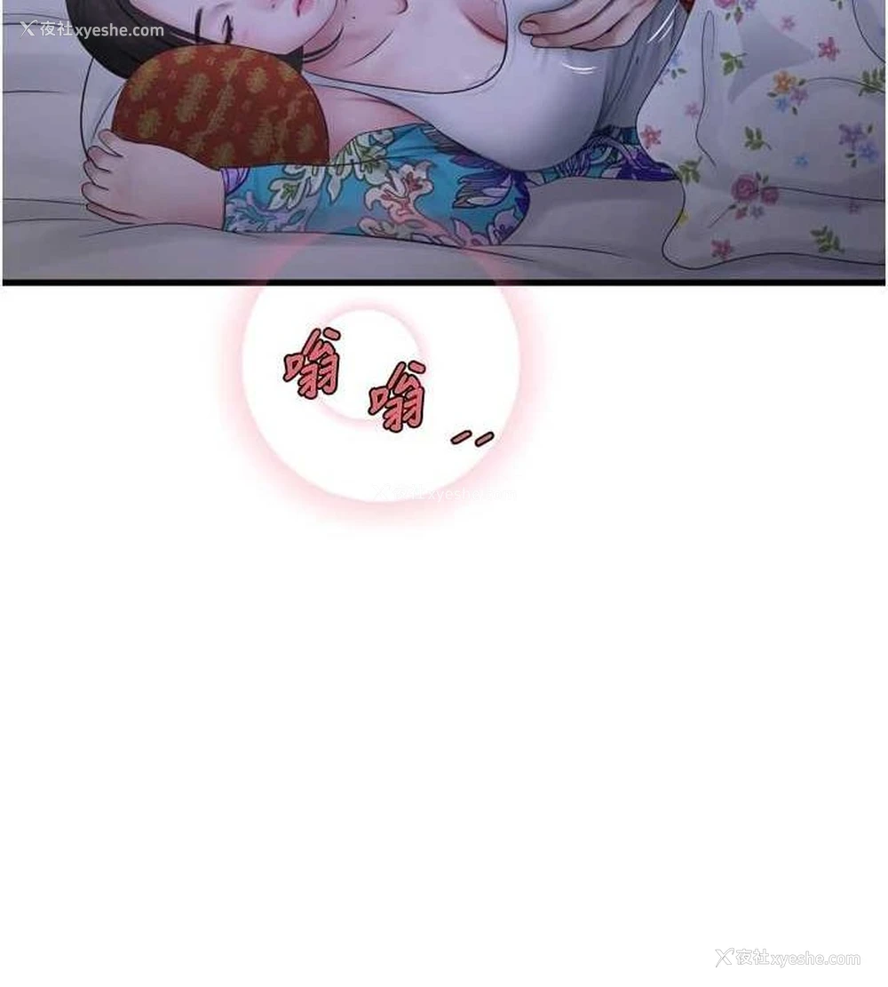 49P - 水电工日志