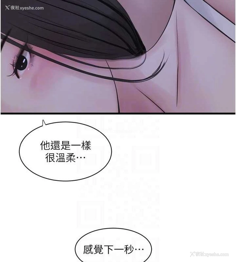 57P - 水电工日志