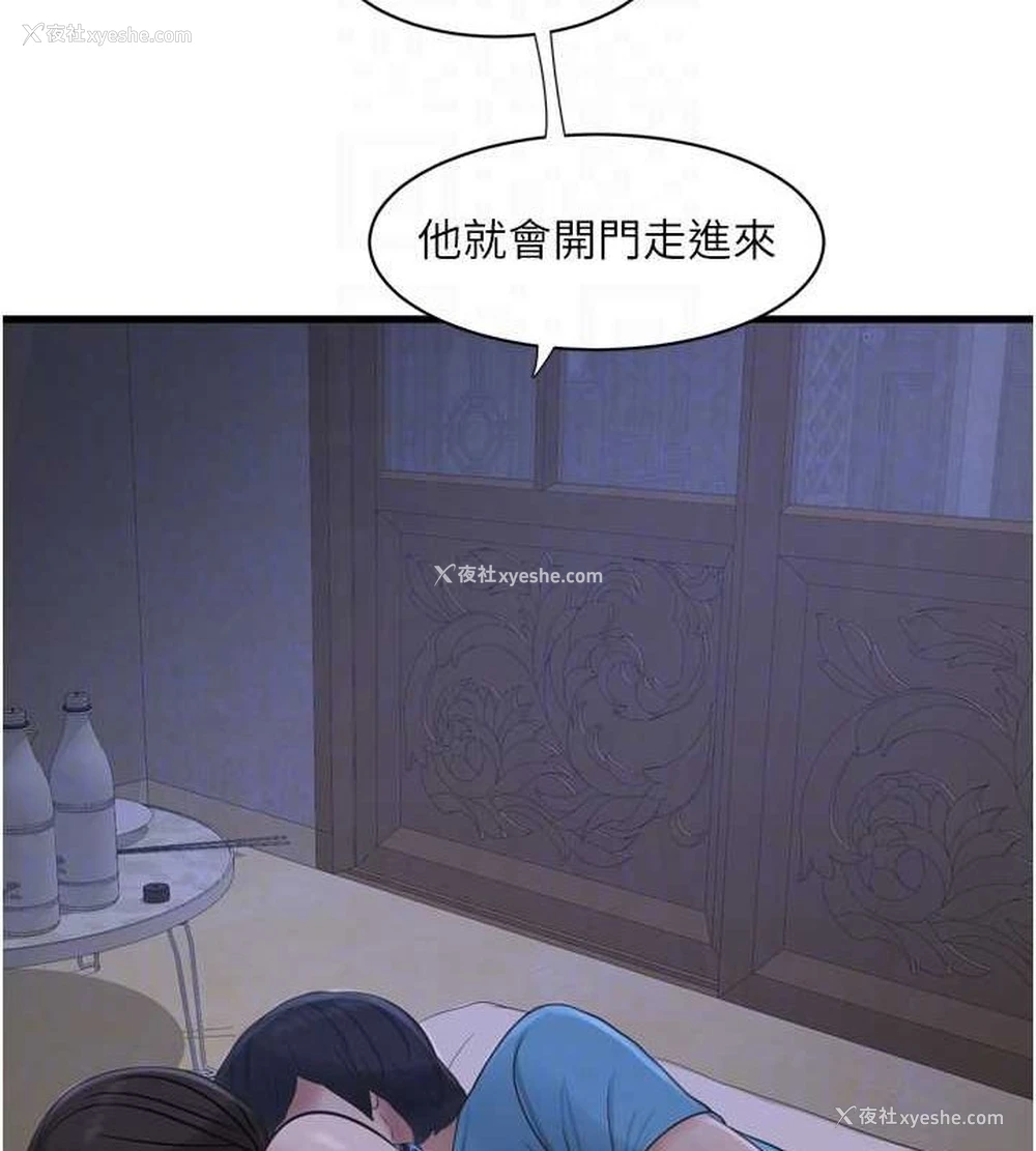 58P - 水电工日志