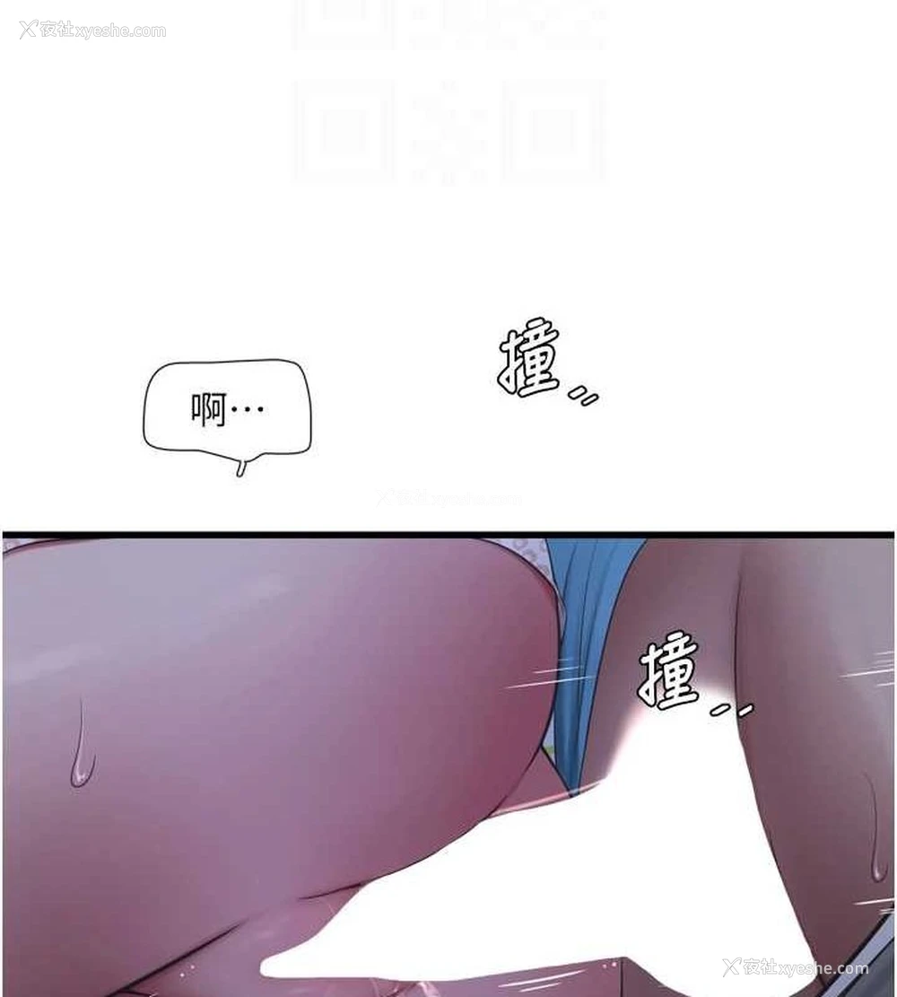 80P - 水电工日志
