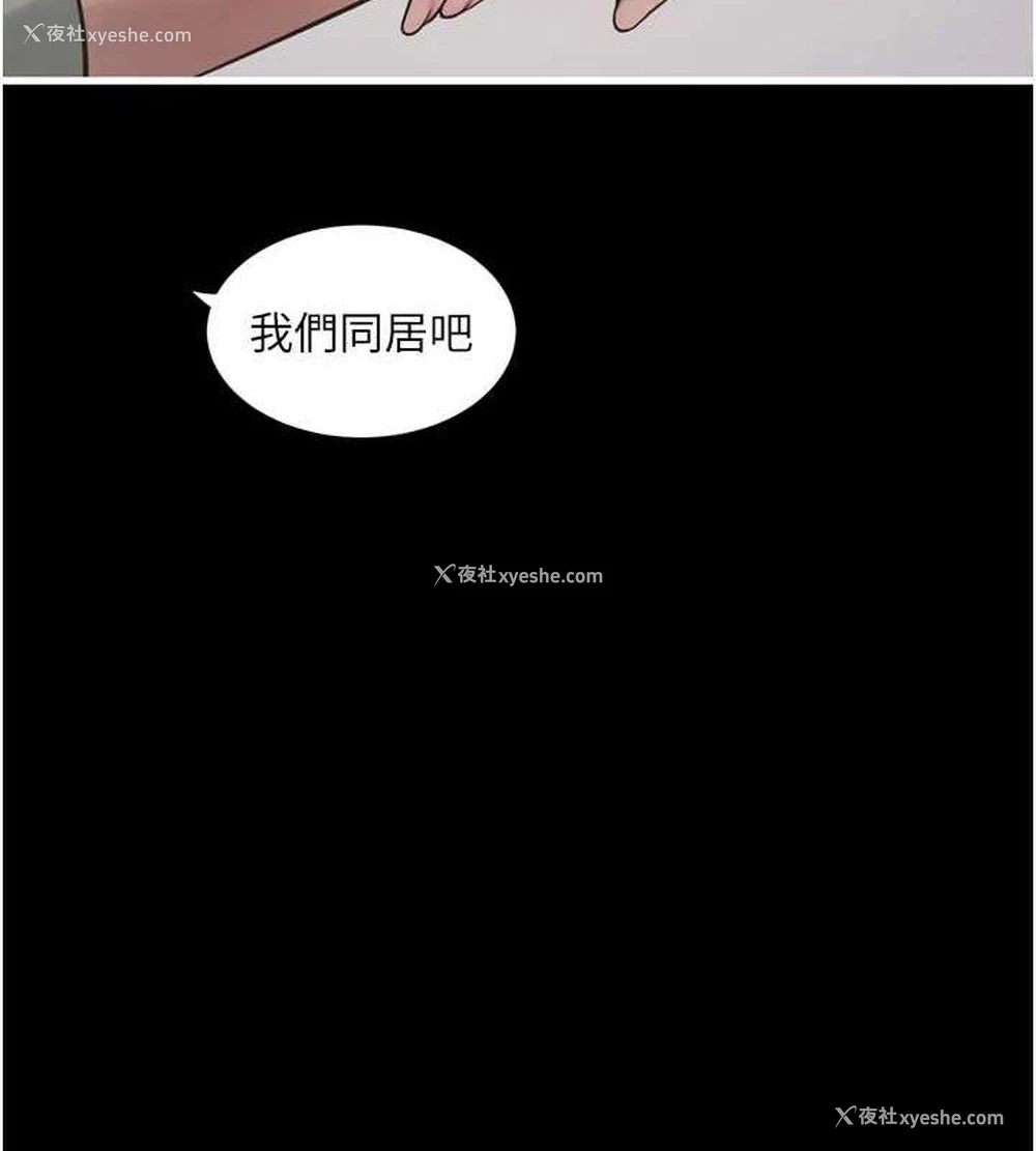 8P - 水电工日志