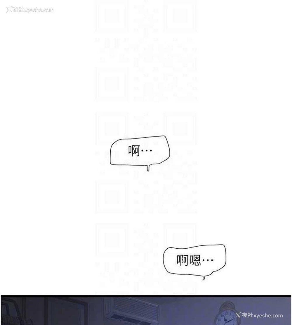 85P - 水电工日志