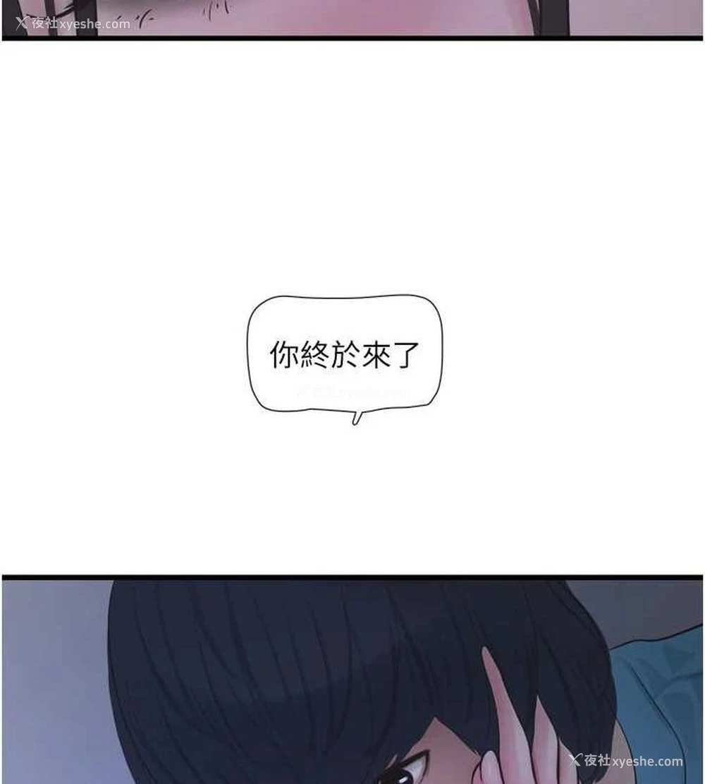 90P - 水电工日志