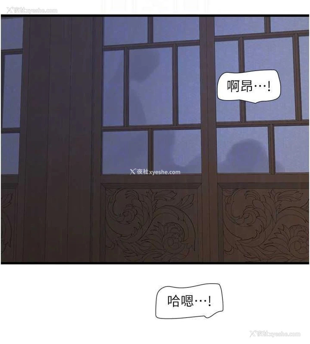 94P - 水电工日志