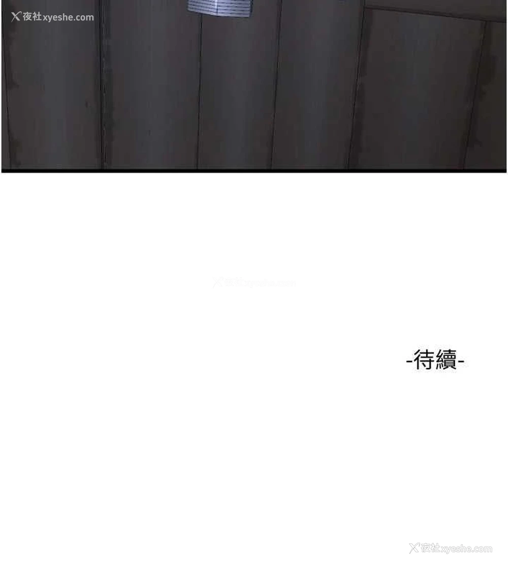 96P - 水电工日志