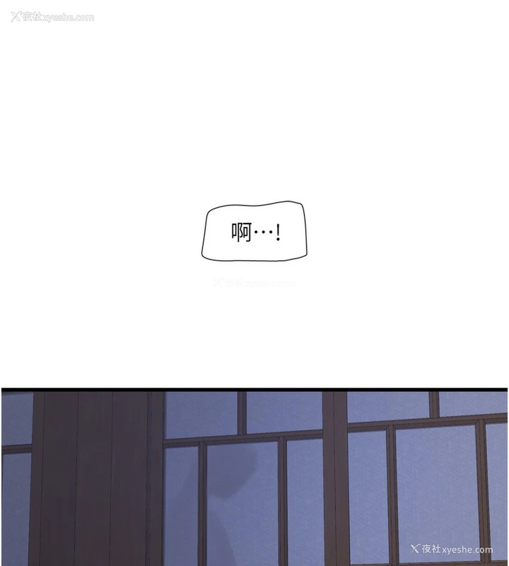 17P - 水电工日志