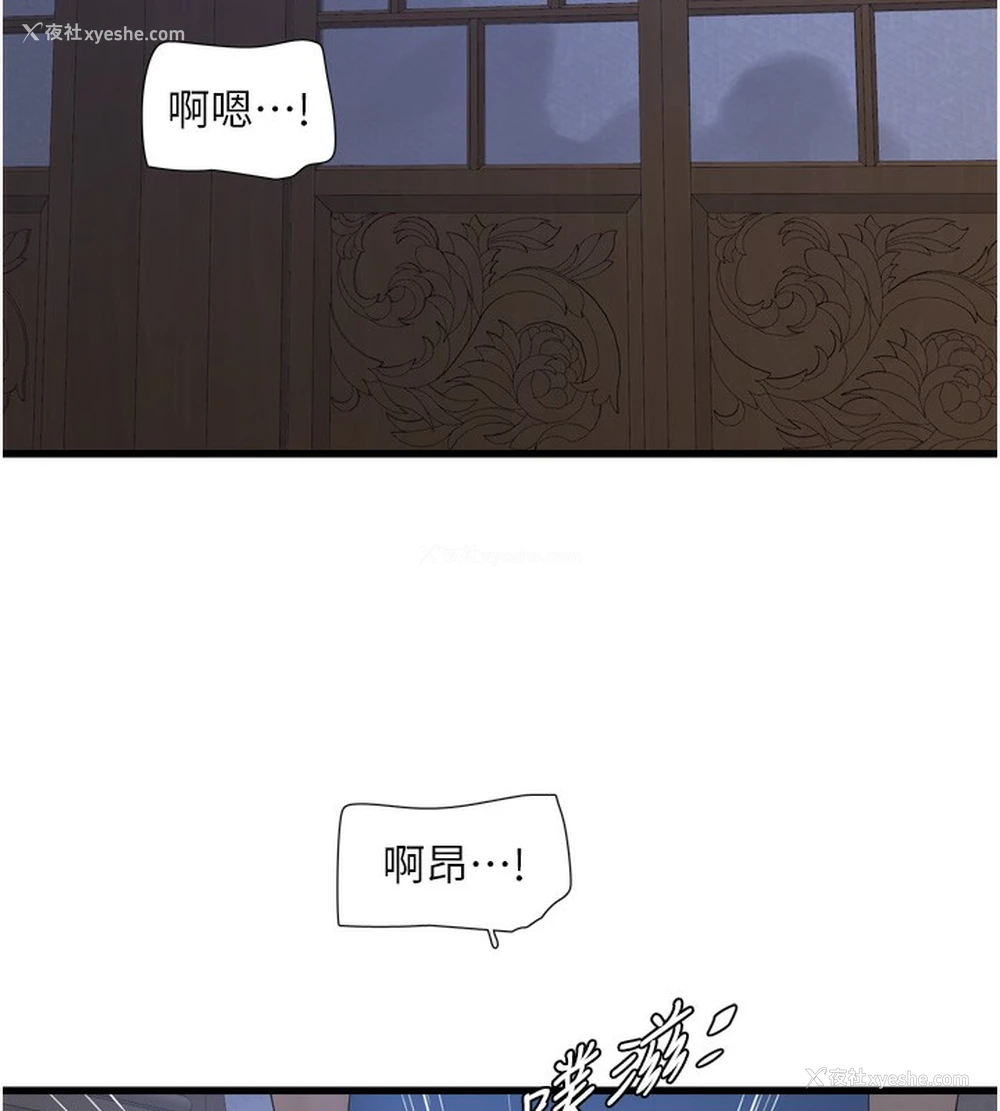 18P - 水电工日志