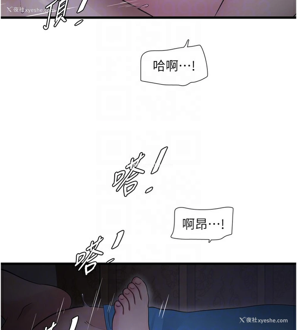 22P - 水电工日志