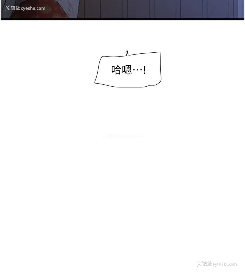 25P - 水电工日志