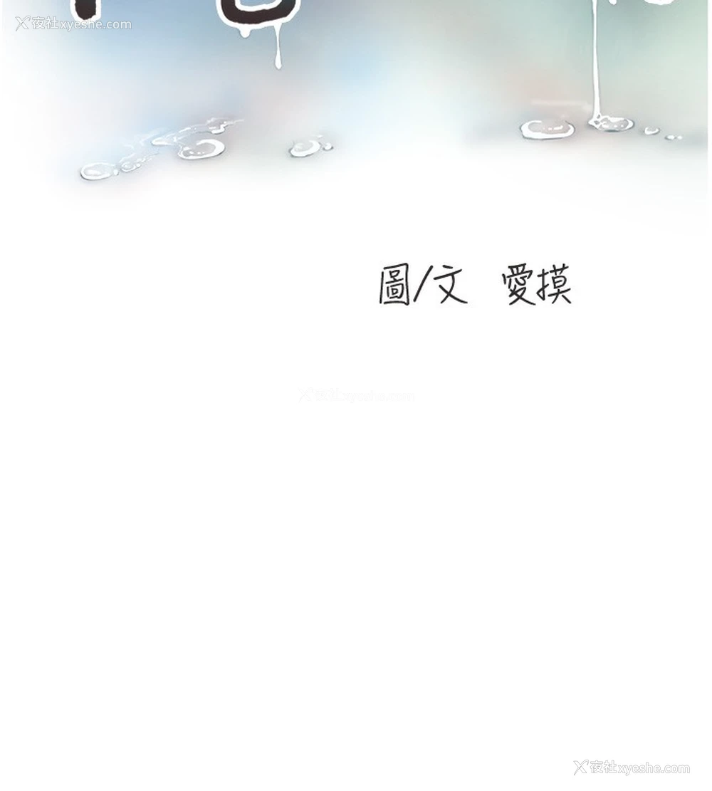 29P - 水电工日志