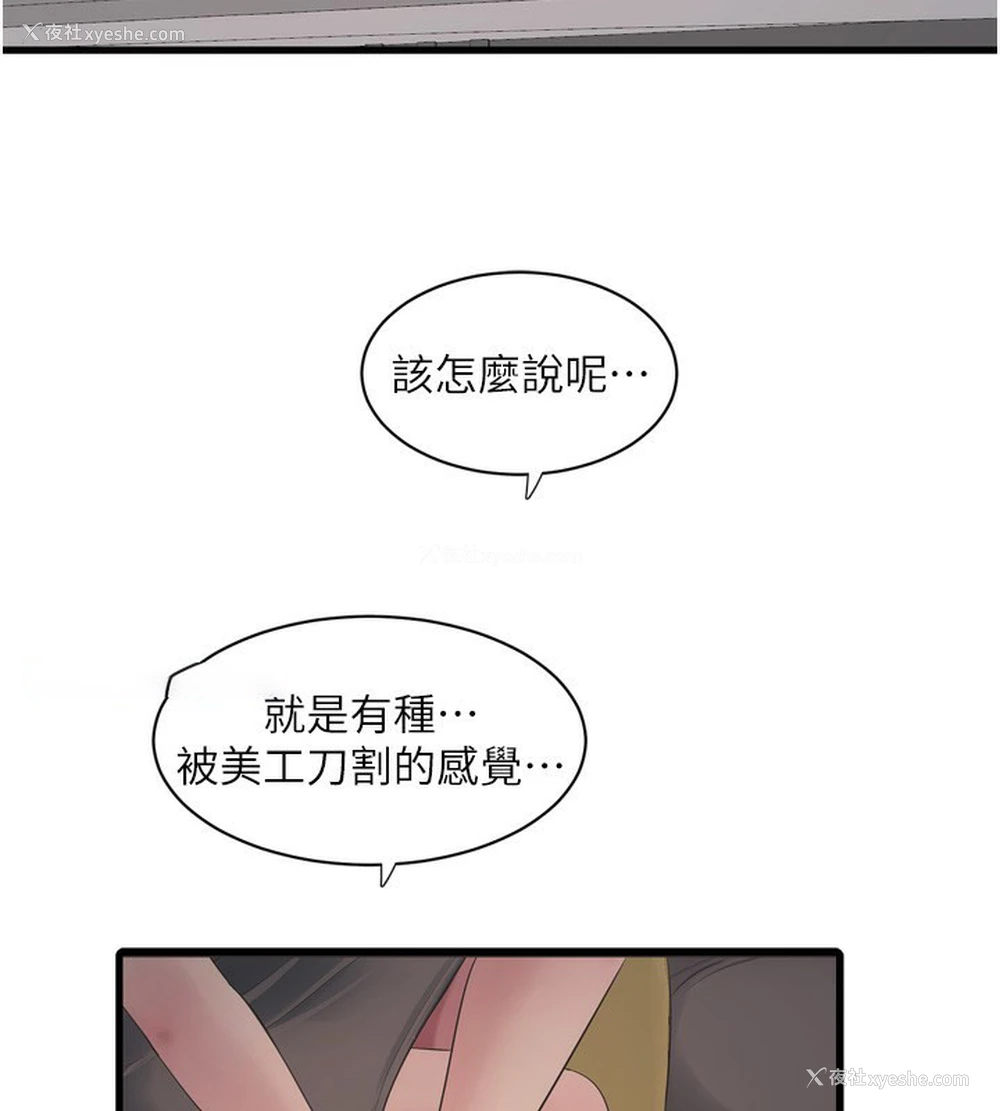 31P - 水电工日志