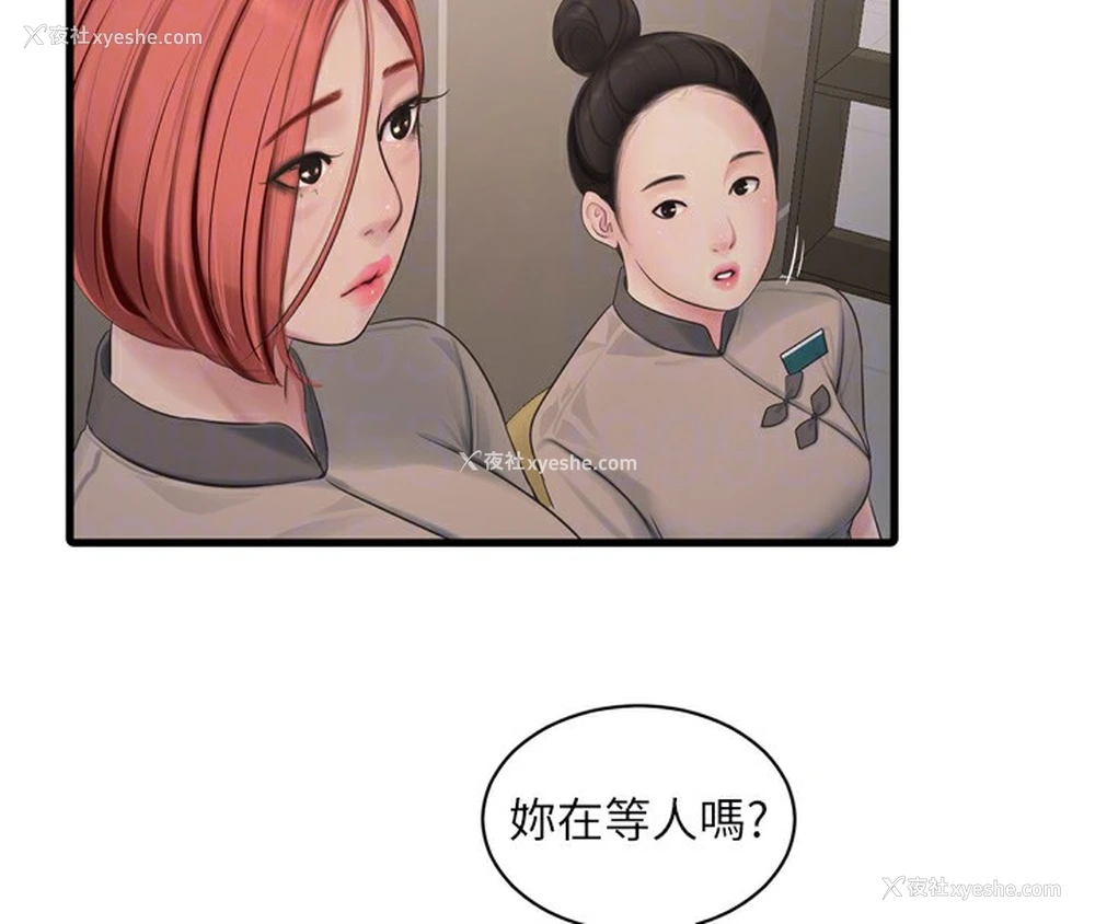 37P - 水电工日志