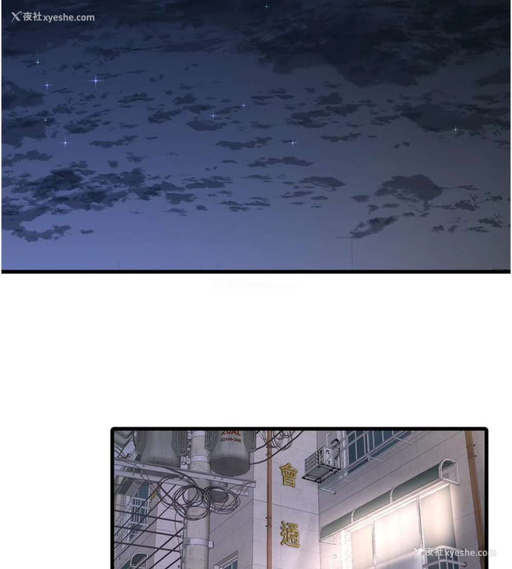 73P - 水电工日志