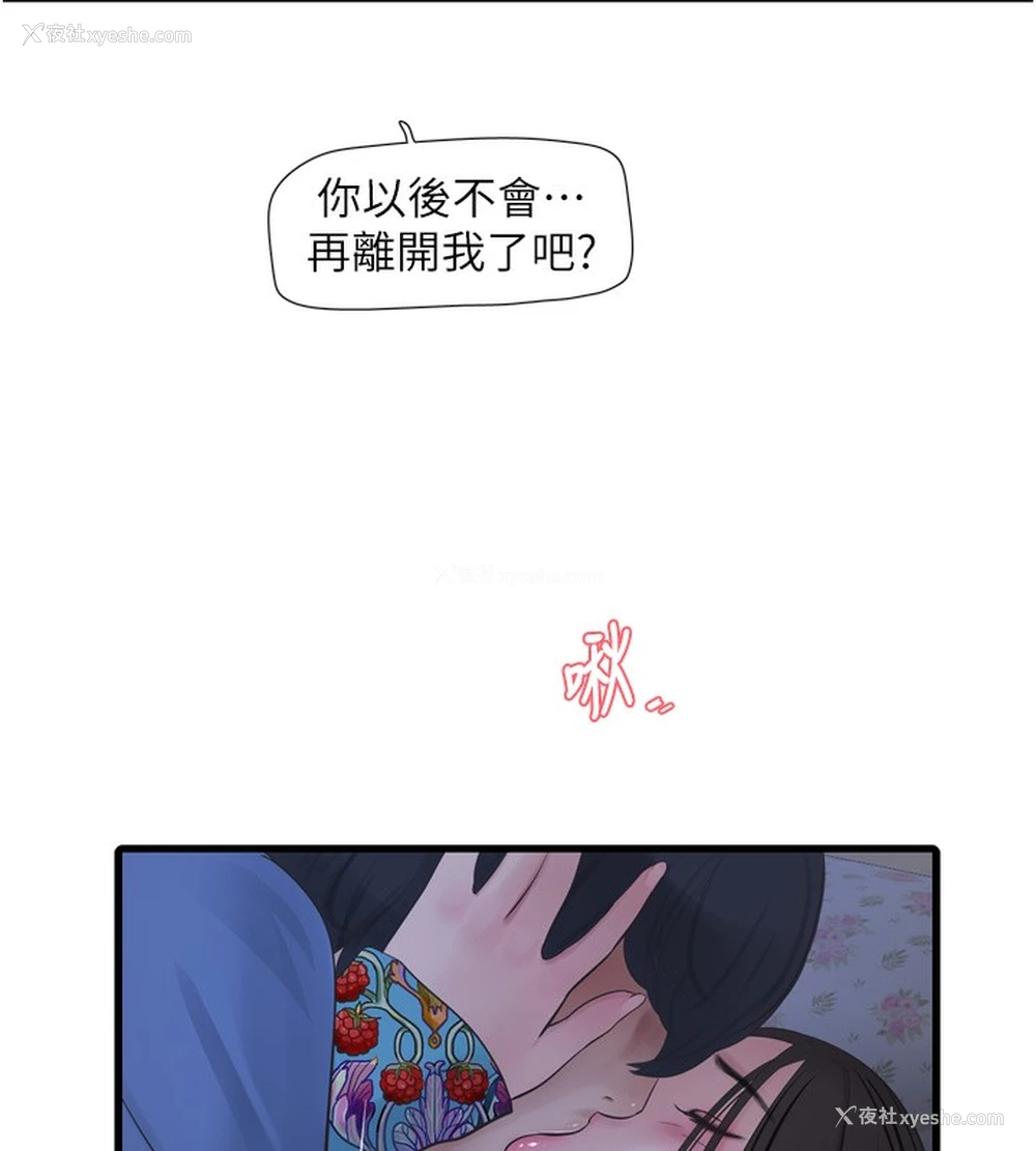 7P - 水电工日志