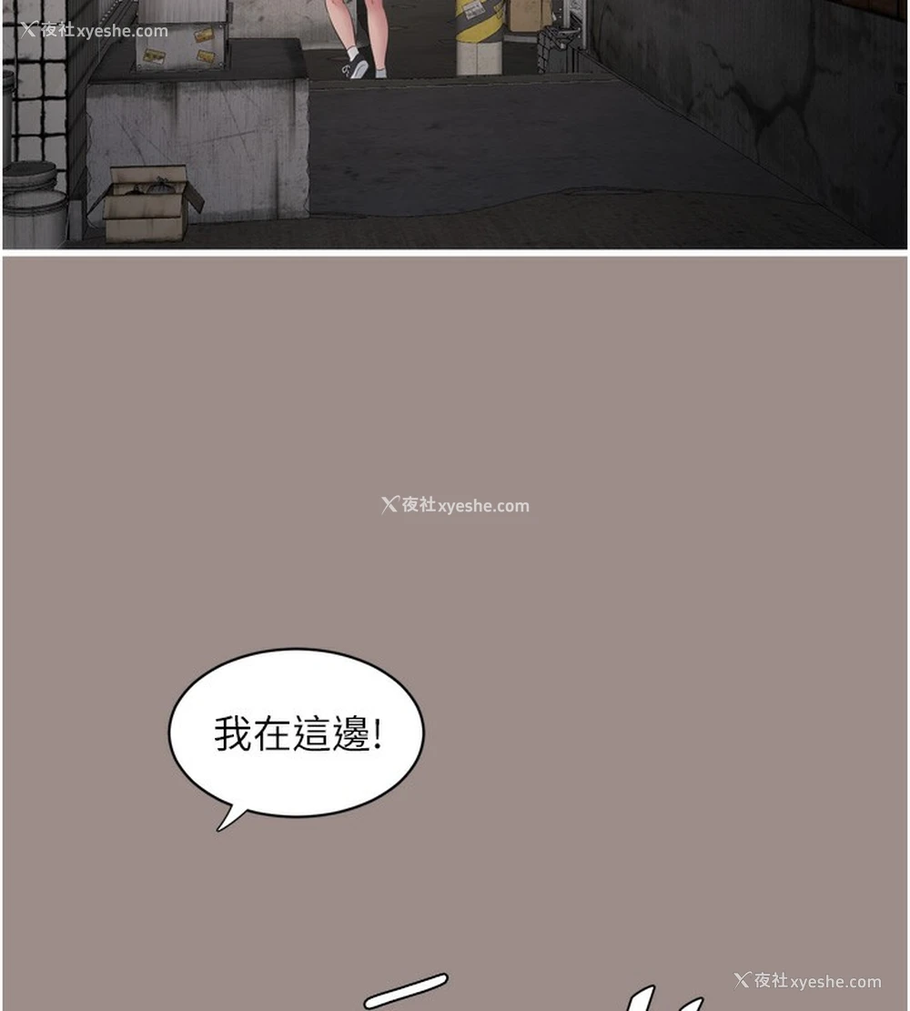 82P - 水电工日志