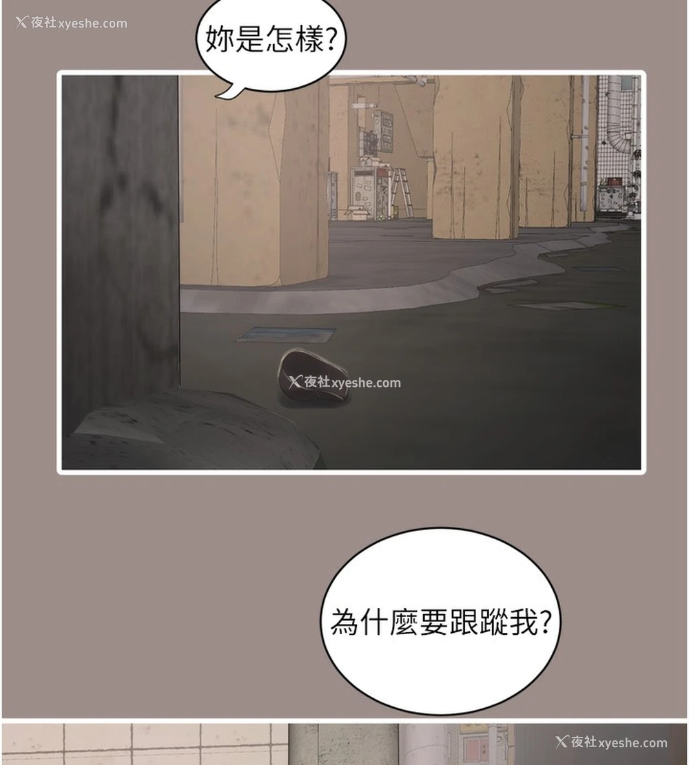 87P - 水电工日志