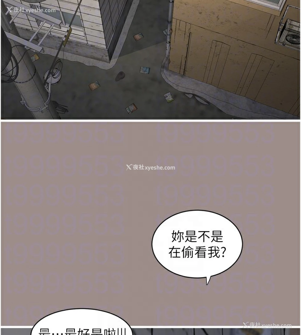 90P - 水电工日志