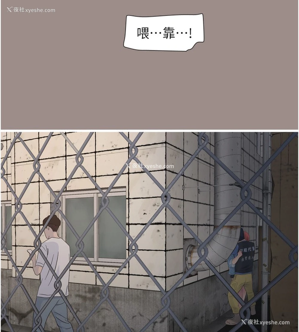 96P - 水电工日志
