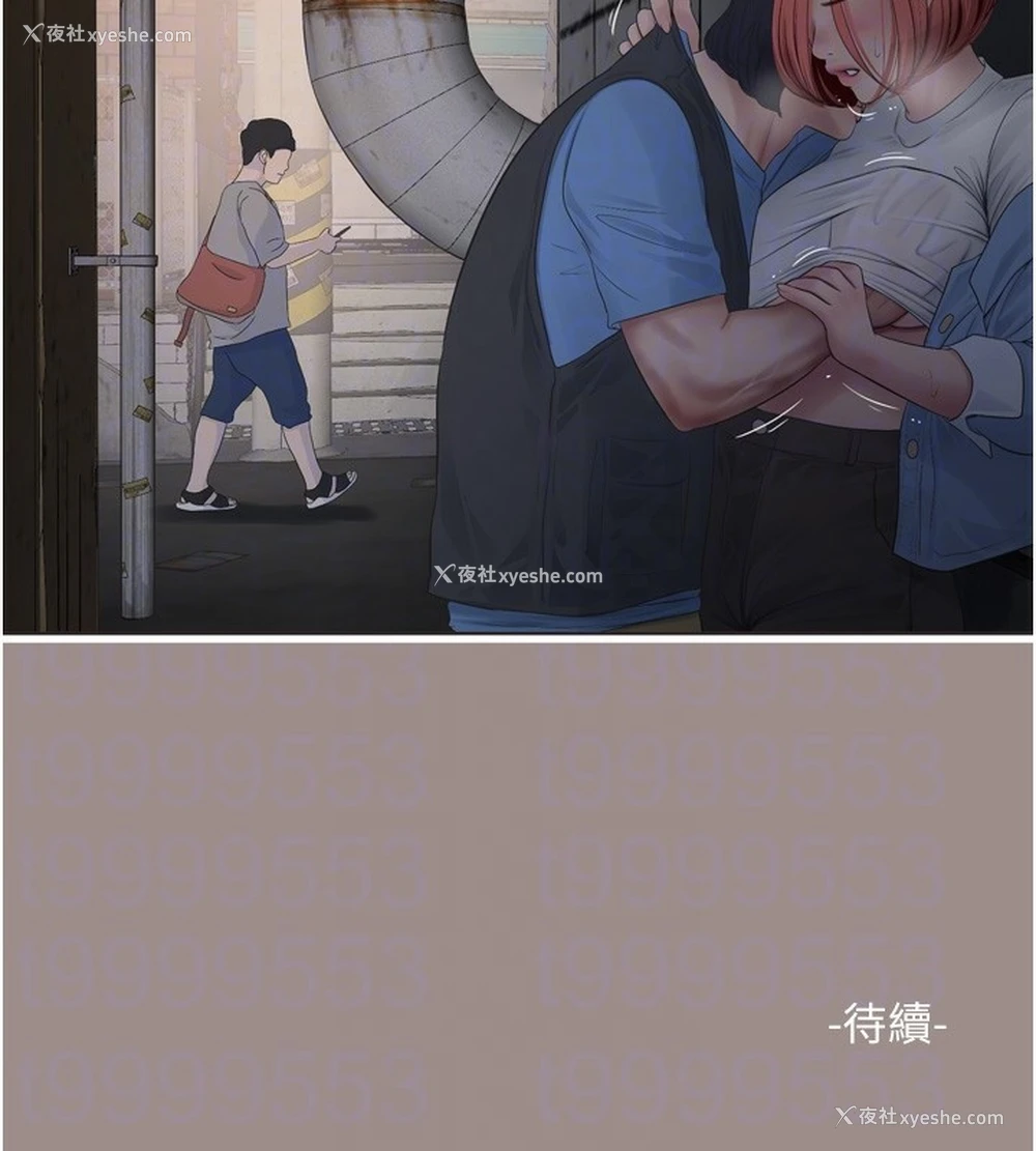 98P - 水电工日志