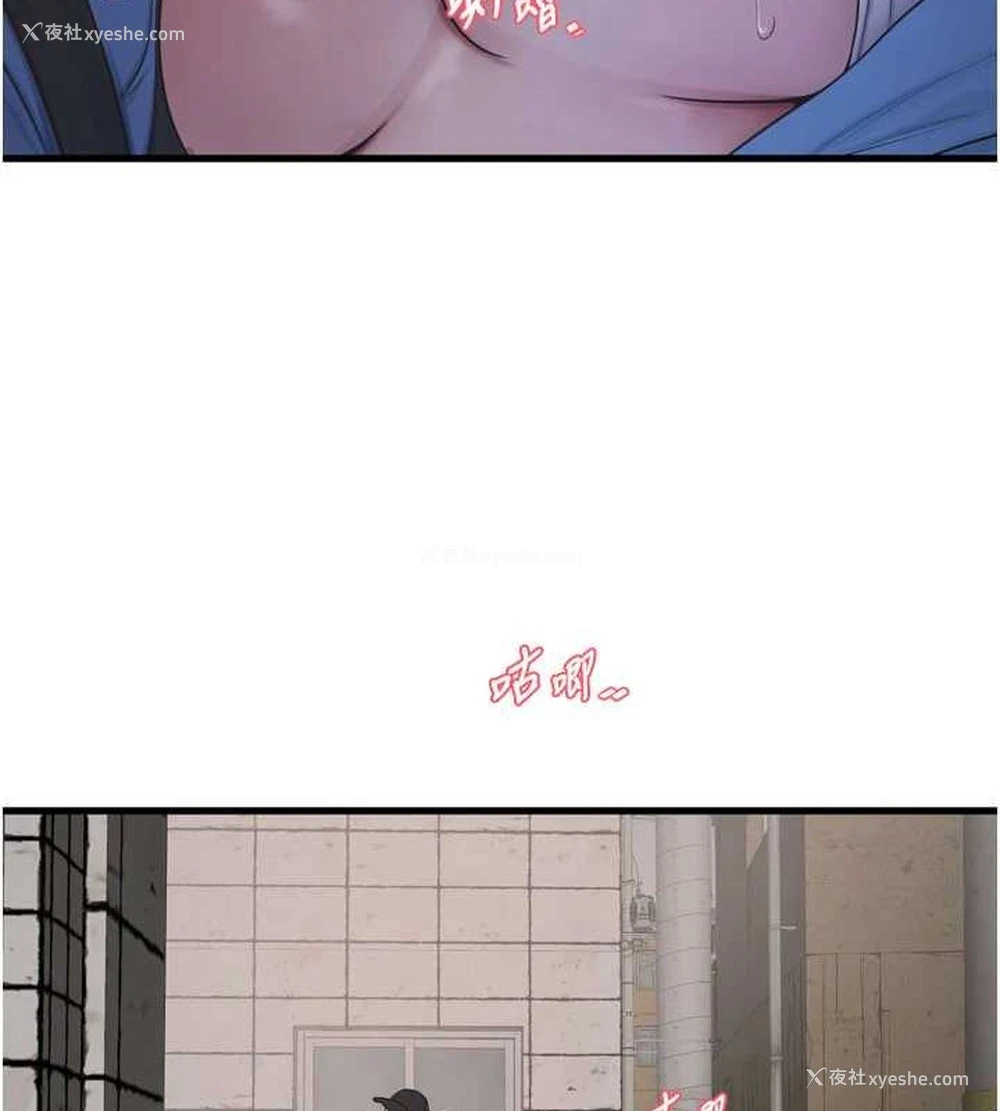 12P - 水电工日志