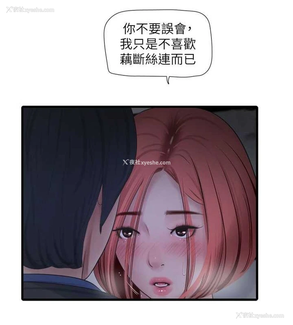 28P - 水电工日志