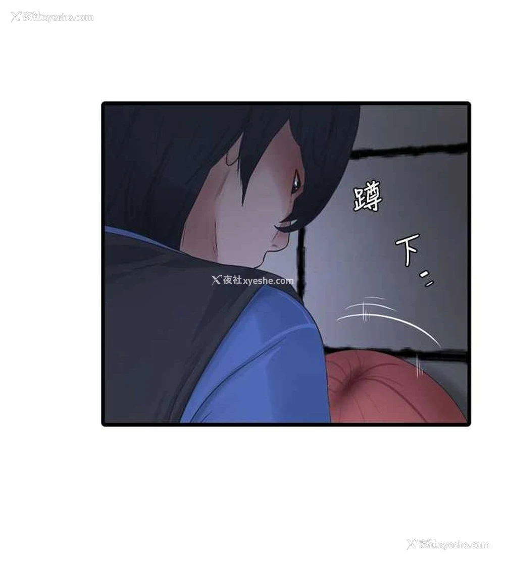 29P - 水电工日志