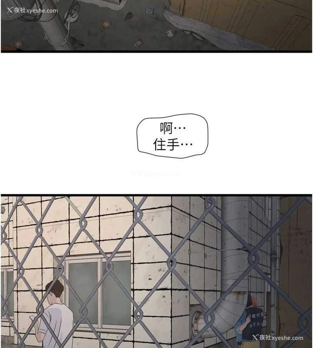 3P - 水电工日志